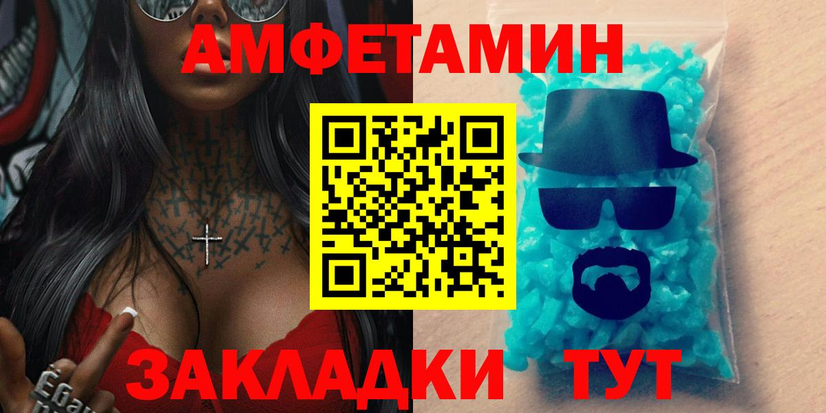 АМФ  Вход с VPN  Реж  АМФ Розовый 