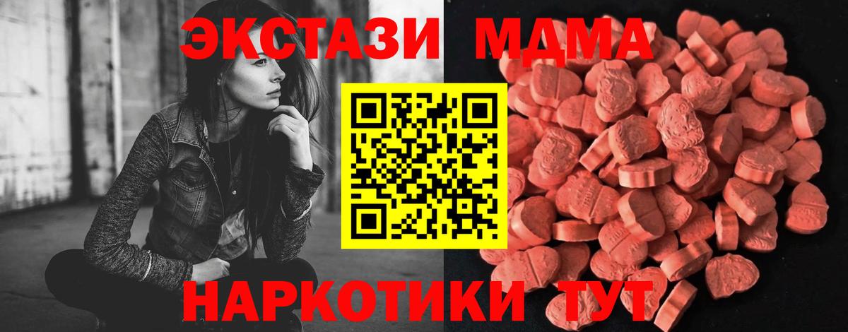 блэк спрут как войти  Вход с VPN  Ecstasy Punisher  Реж  ЭКСТАЗИ Philipp Plein  цена наркотик 