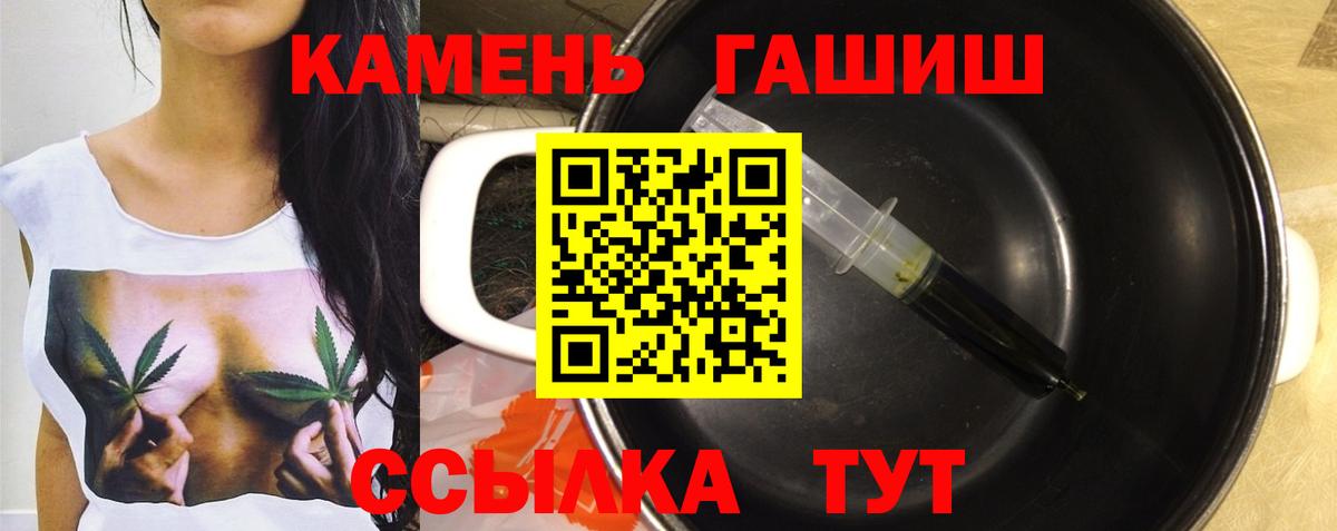 Реж  Гашиш хэш  Вход с VPN  ГАШИШ VHQ 