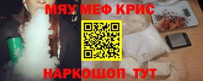 скорость mdpv Бугуруслан
