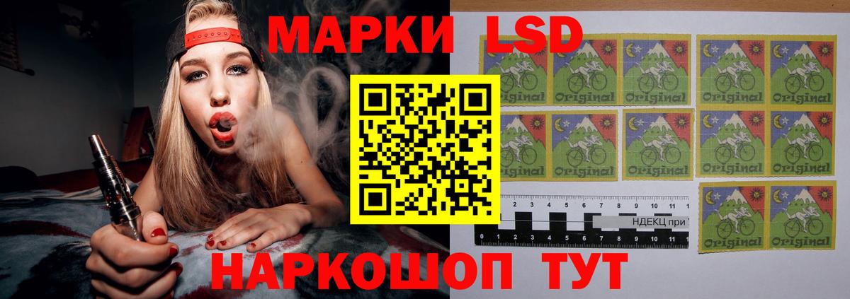 LSD-25 экстази ecstasy  LSD-25 экстази  Вход с VPN  Реж  LSD-25 экстази ecstasy 