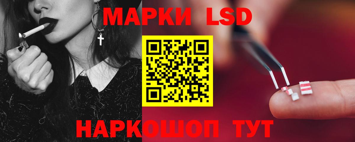 Лсд 25 экстази ecstasy Реж