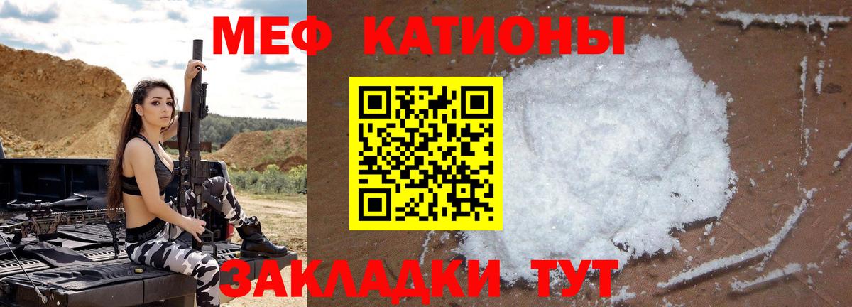 Мефедрон  Реж