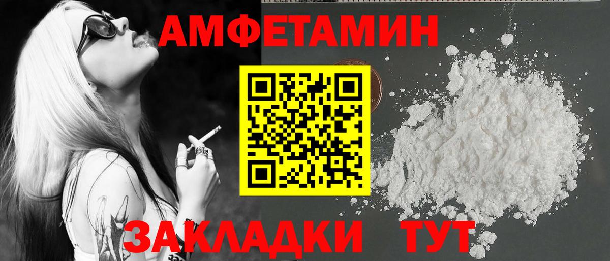 Первитин кристалл Реж