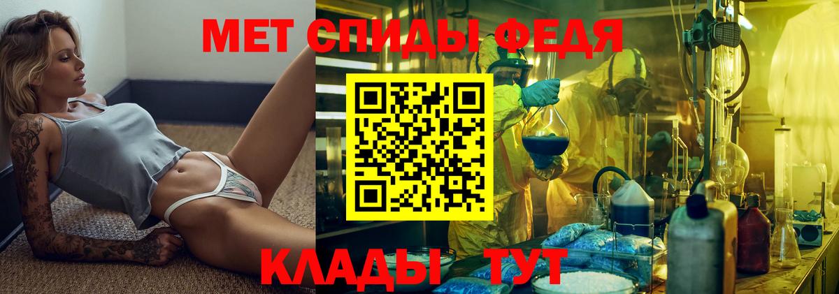 Метамфетамин кристалл  Вход с VPN  Реж 