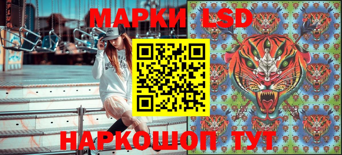 Марки N-bome 1,8мг Реж