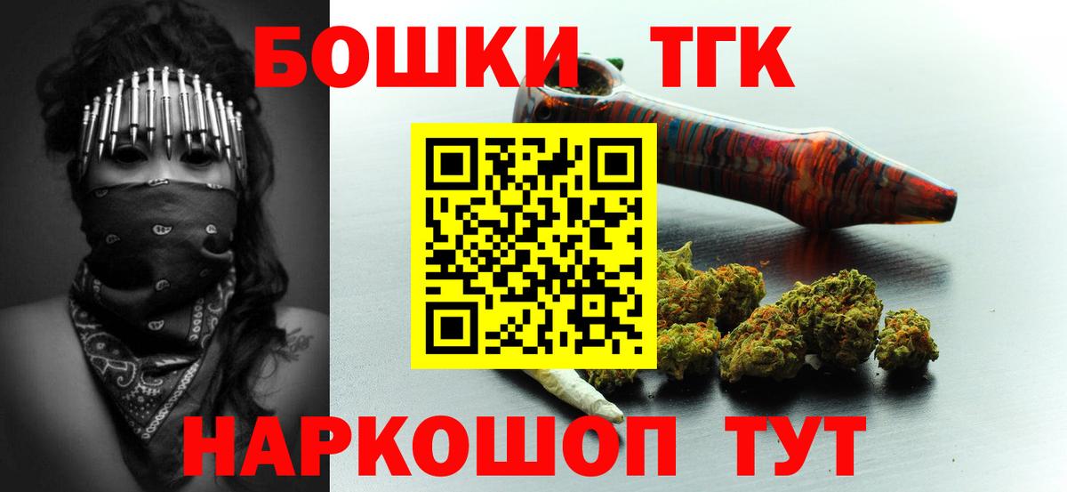 Канабис VHQ  Вход с VPN  Бошки Шишки гибрид  Реж  Марихуана планчик 