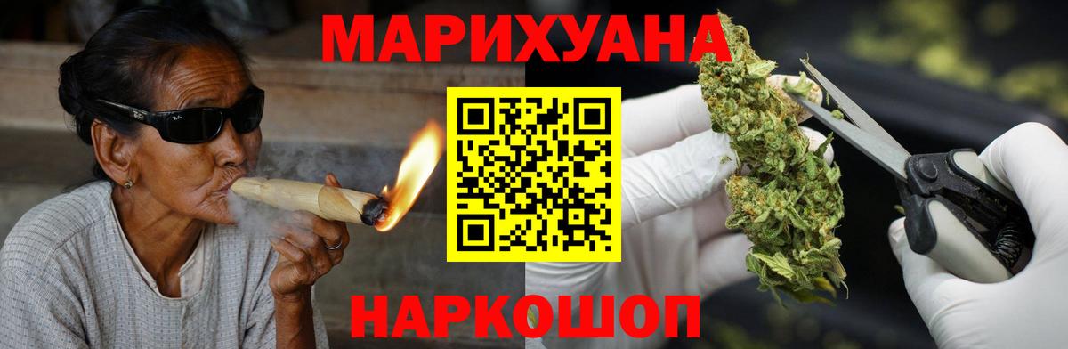 Канабис LSD WEED Реж
